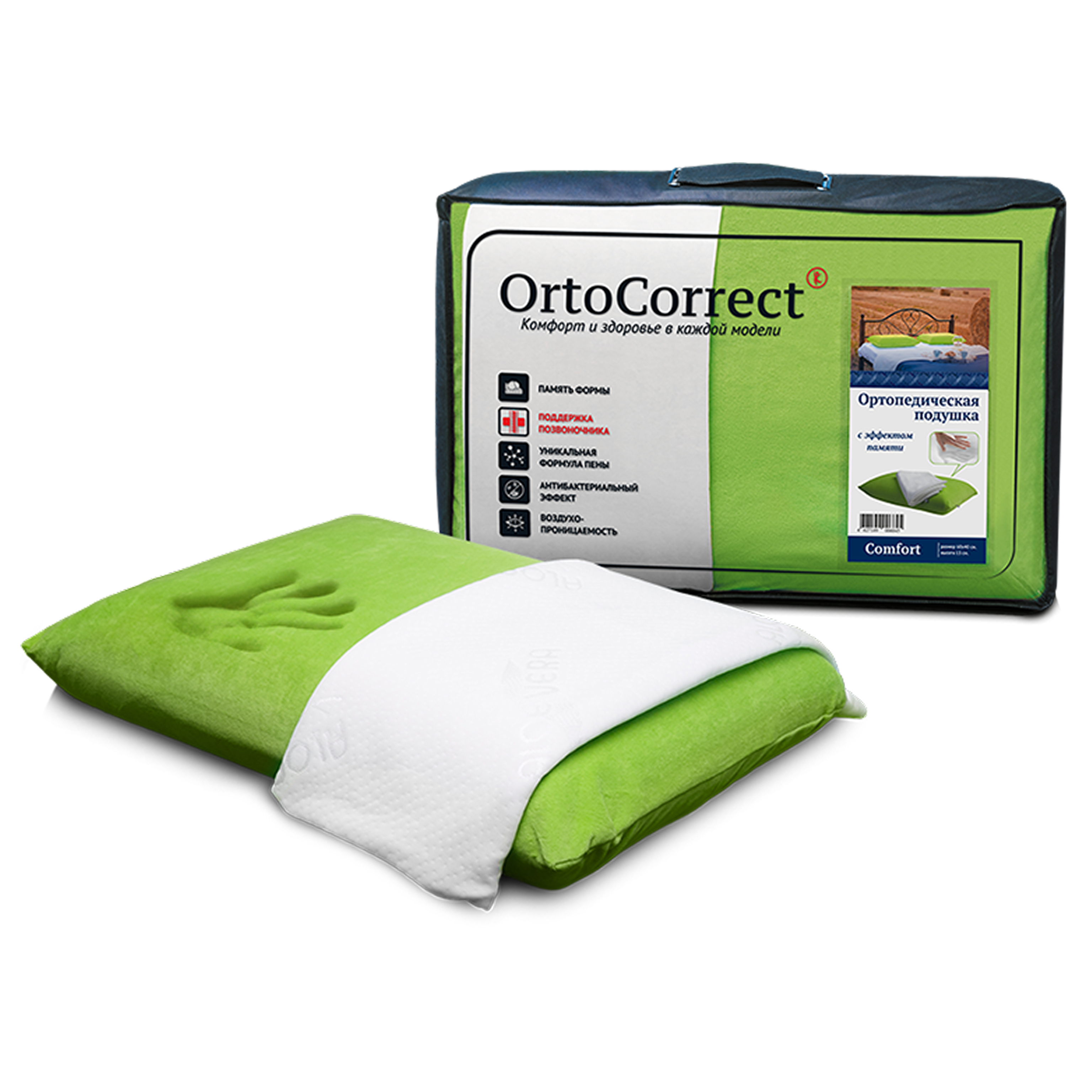 ORTOCORRECT Comfort Подушка