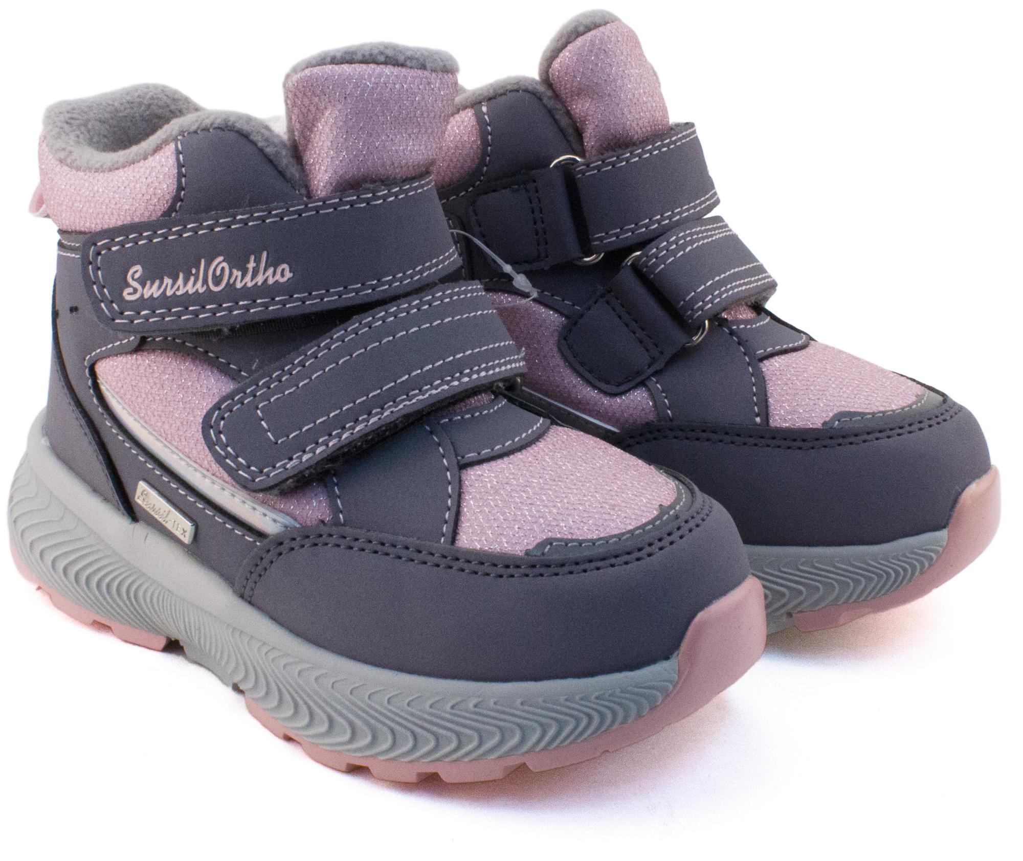 Новинка для девочек на зиму от Suersil! Новинка для девочек на зиму от Suersil!