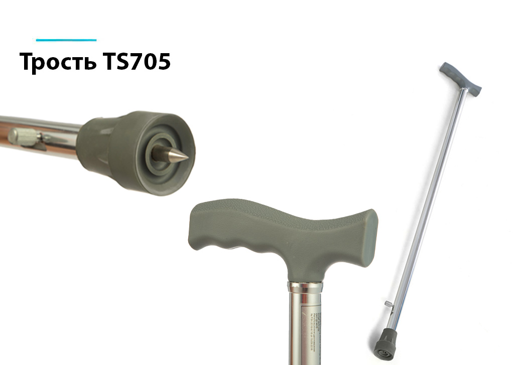 Помощник в движении! Помощник в движении!