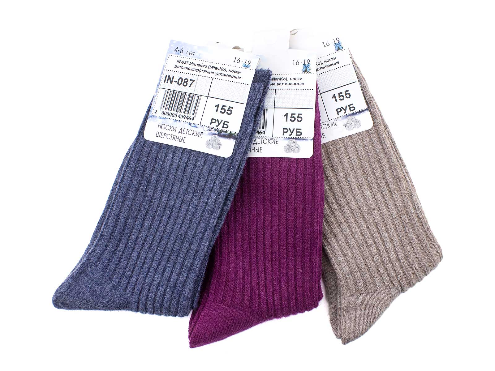 IN-087_Миланко