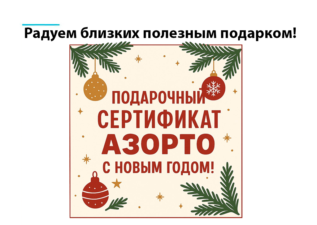 Всем, кто в поисках идеального подарка Всем, кто в поисках идеального подарка