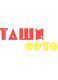 Таши орто Таши орто