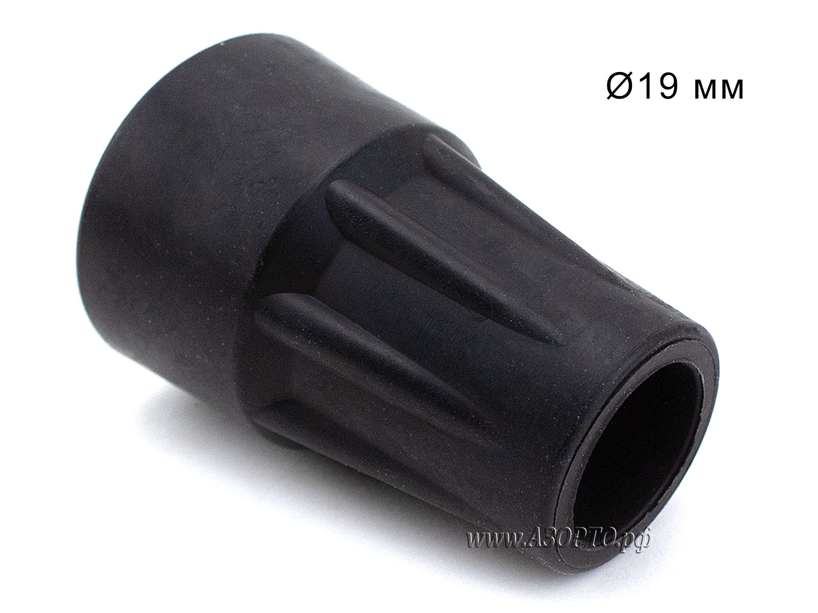 19-Аверсус-Наконечник-резиновый-для-тростей-и-костылей,-Ø19-мм(1)