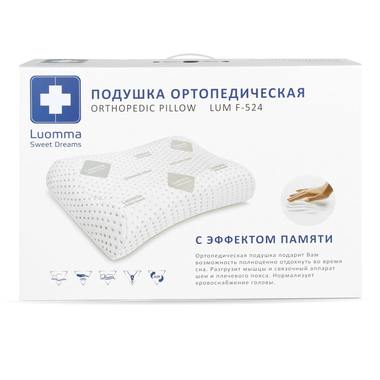 подушка 524 2