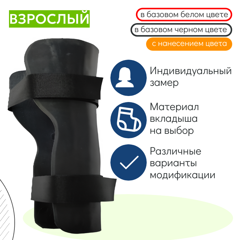 квадрат Lb-1308 взрослый тутор на коленный сустав