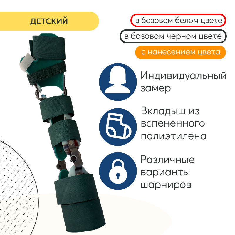 lb 1415 детский на всю руку
