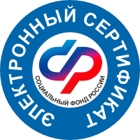 Товары по ИПРА для детей