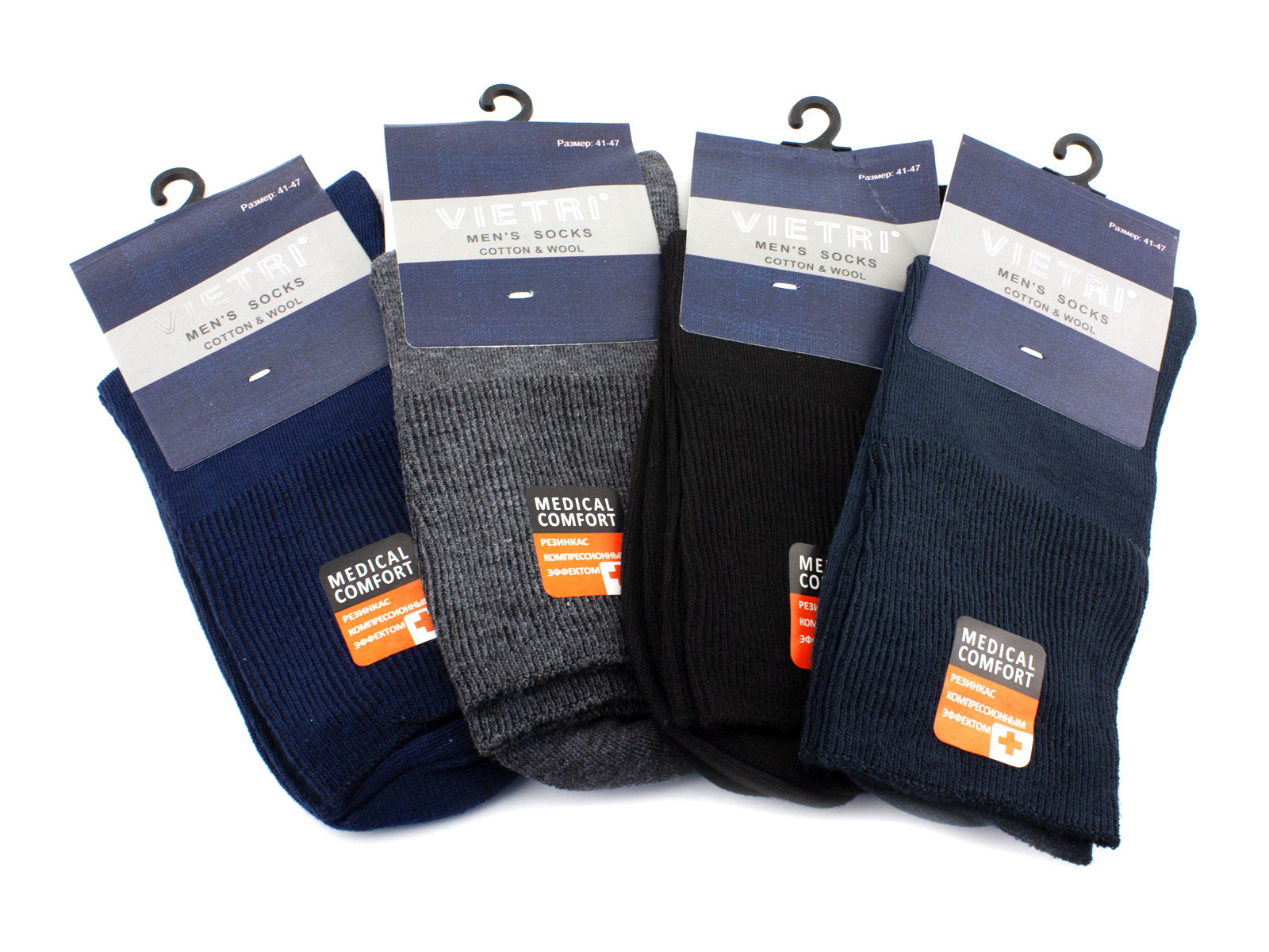 А8325-Носки-мужские-с-ослабленной-резинкой-Амиго_01