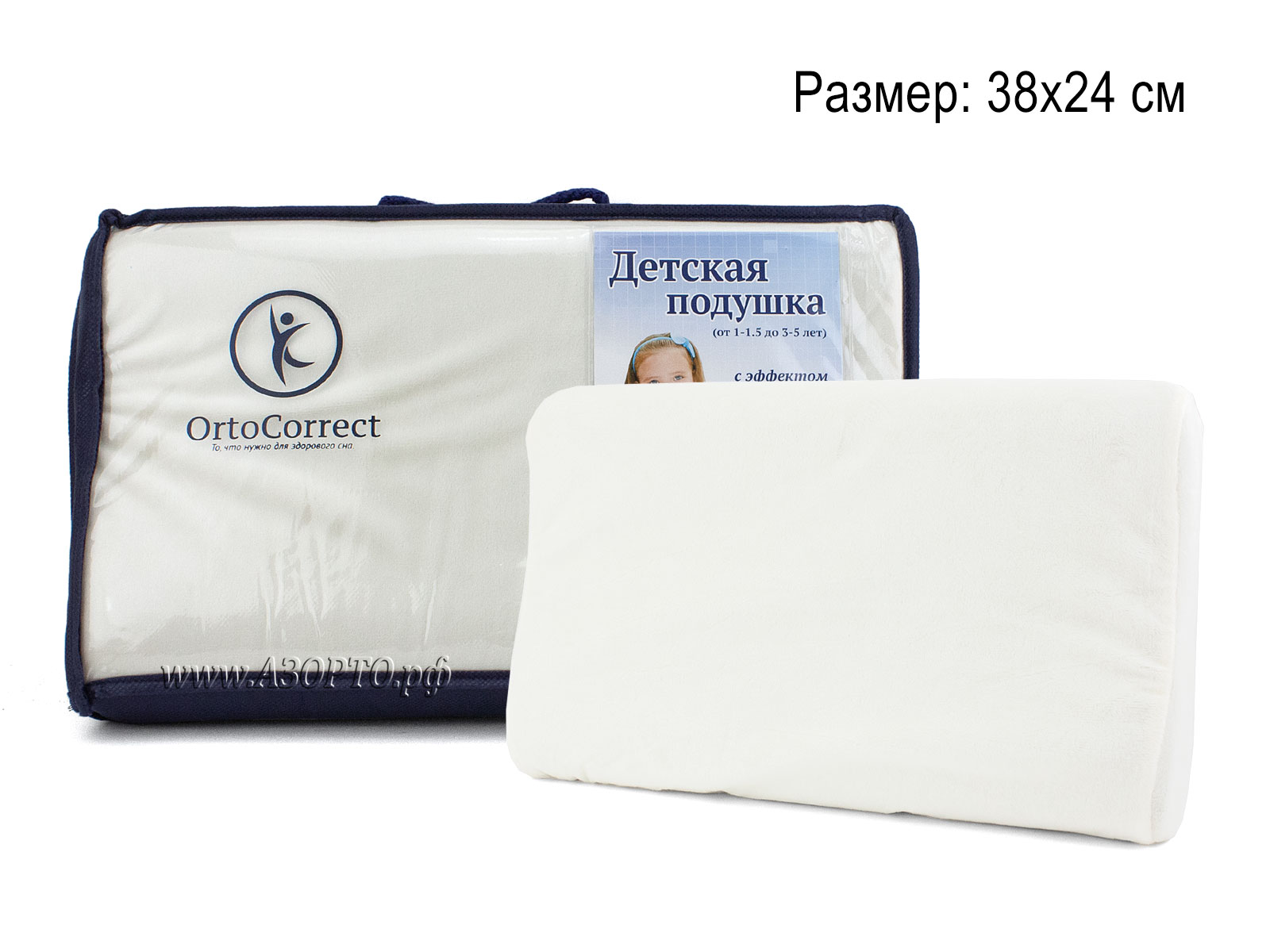 ORTOCORRECT-Classic-XS-Подушка-ортопедическая-с-эффектом-памяти,-3824-см,-валики-75(1)