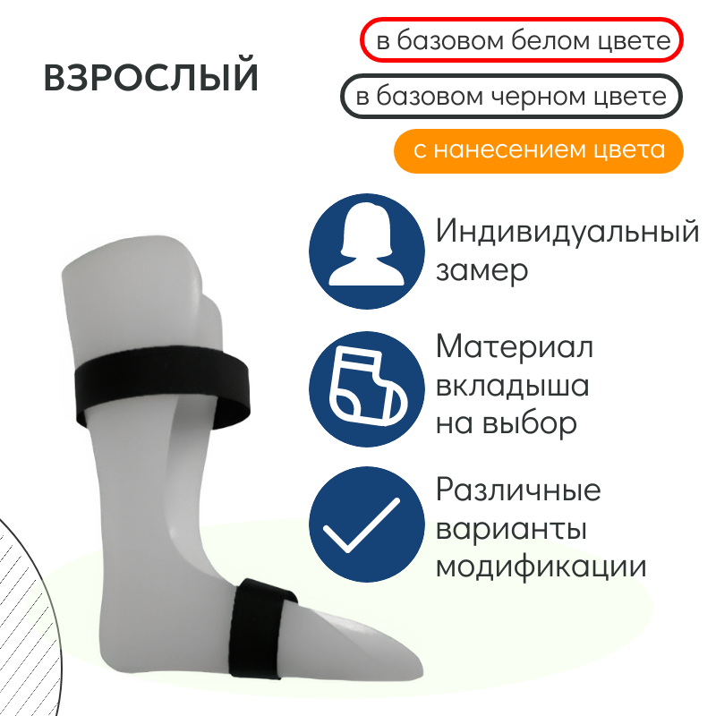 квадрат Lb-1300 взрослый тутор на голеностопный сустав