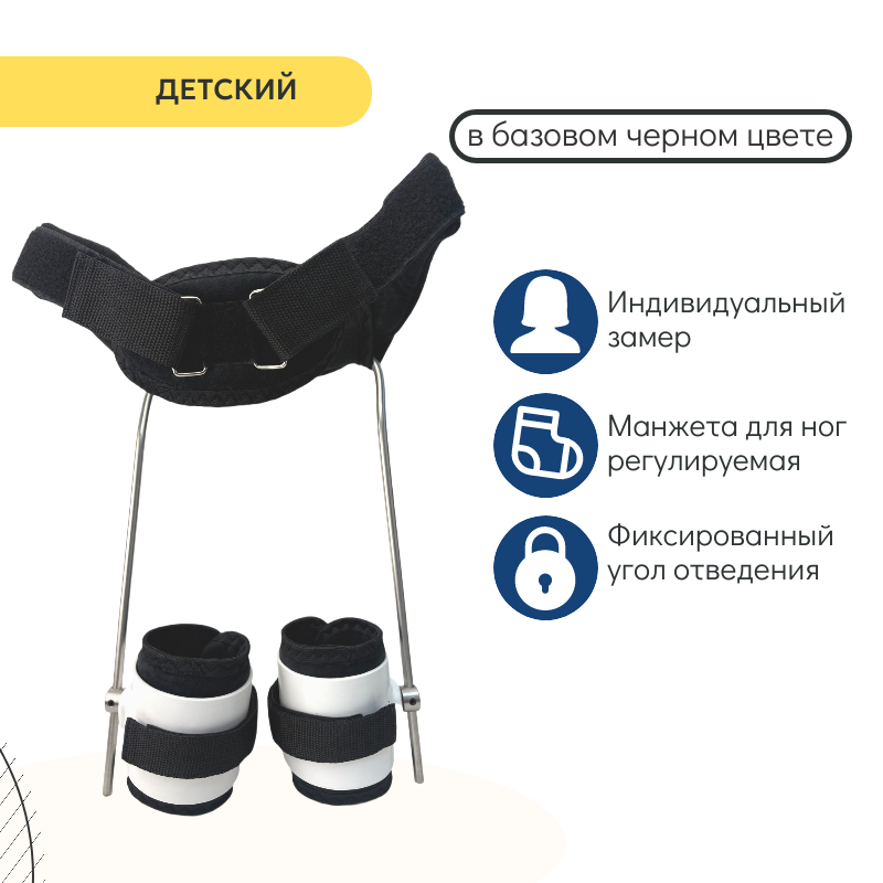 свош 1411 детский.png