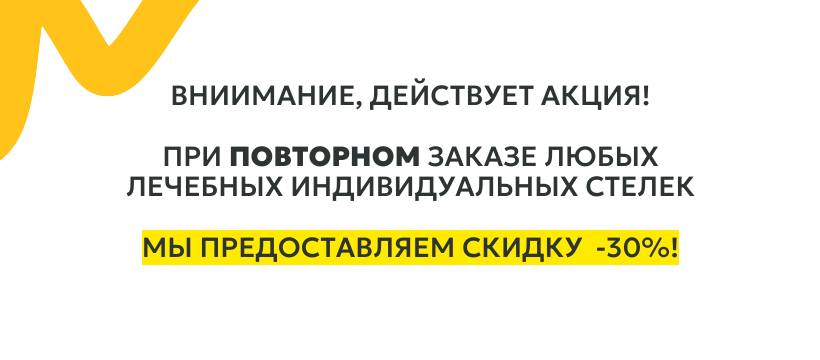 Копия сканирование стоп 600 на 600.png