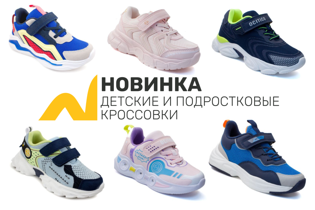 Копия школьная.png