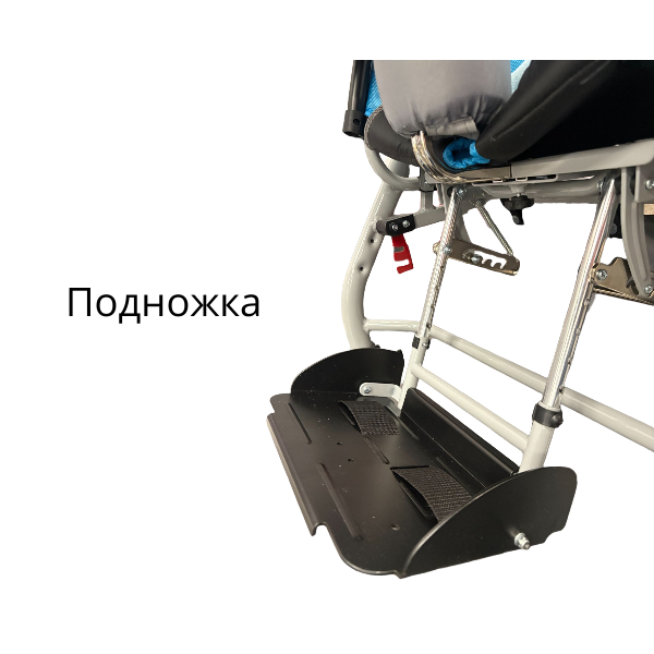 Копия сторис Подножка (1).png Копия сторис Подножка (1).png