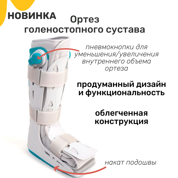 Копия Копия Копия Копия Копия Копия Новинка.png