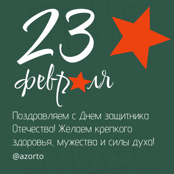 @azorto.png @azorto.png