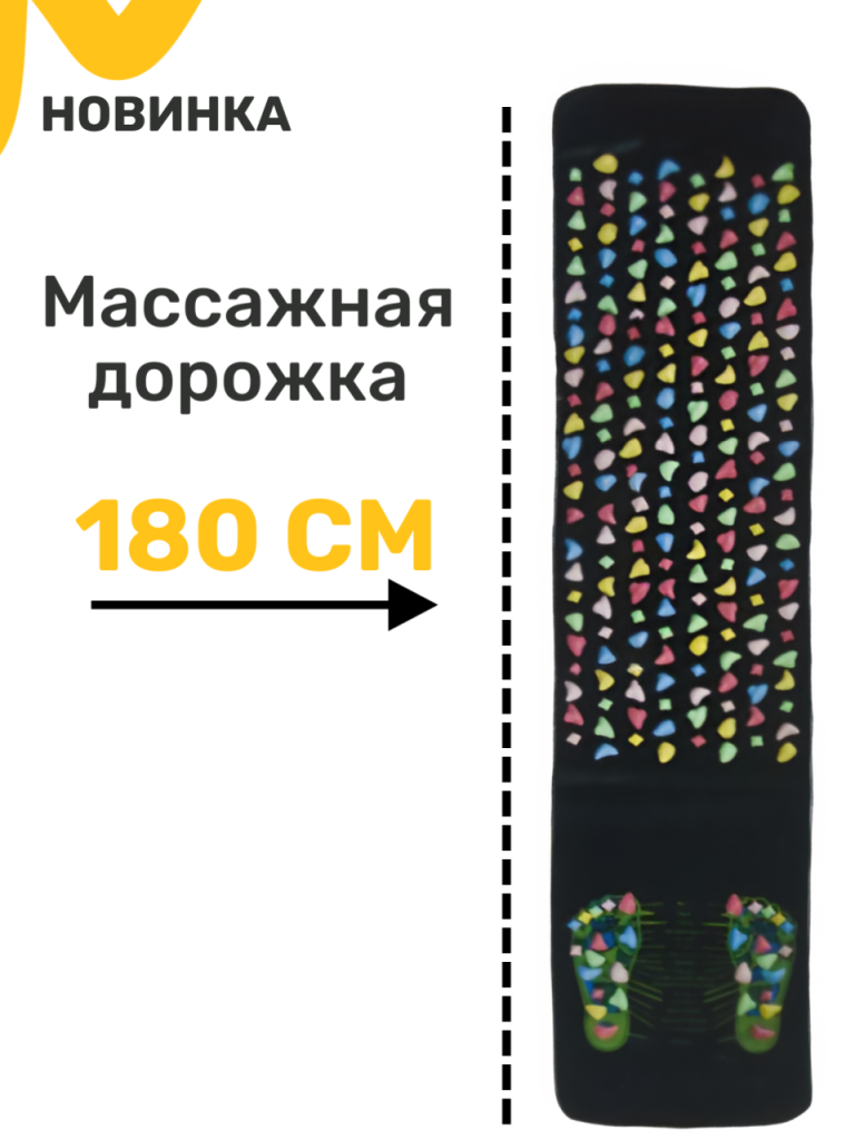 Копия Копия Копия Копия Новинка.png