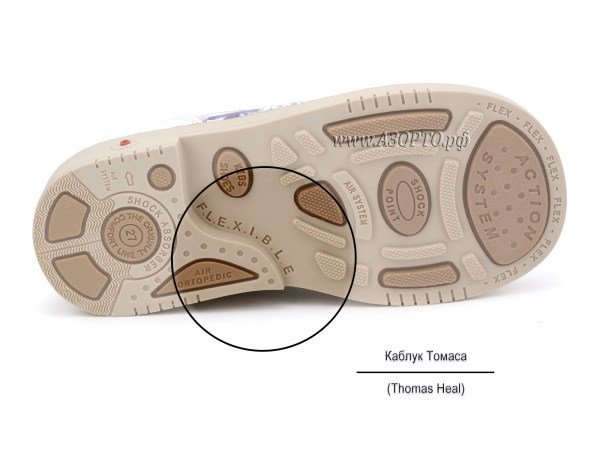 8015-3-Миниколор-(Minicolor),-туфли-детские-ортопедические-профилактические(4)