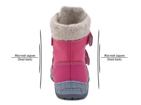 23011-480-01-Тапибу-(Tapiboo),-ботинки-детские-демисезонные-утепленные-ортопедические(5)