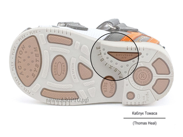 532-16-(18-20)-Миниколор-(Minicolor),-сандалии-детские-закрытые-ортопедические(5)