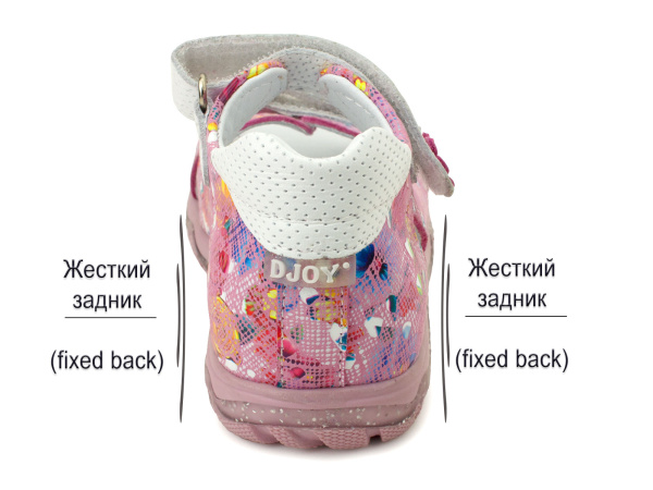 Джойшуз-073-581-312-(21-25)_04 Джойшуз-073-581-312-(21-25)_04