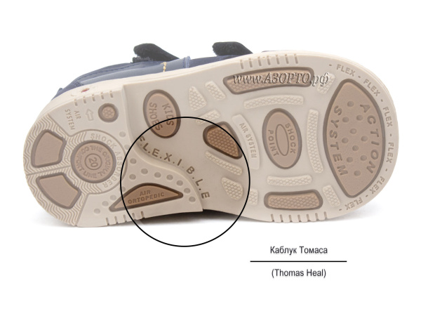 8018-1(18-20)-Миниколор-(Minicolor),-сандалии-детские-закрытые-ортопедические(4) 8018-1(18-20)-Миниколор-(Minicolor),-сандалии-детские-закрытые-ортопедические(4)