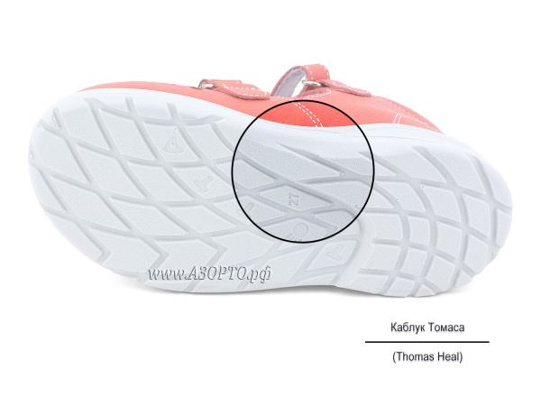 0229_1-806-Тотто-(Totto),-туфли-детские-ортопедические-профилактические,-кожа,-грейпфрут(5)