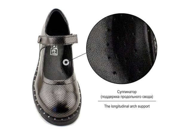 5-512127-2302-(29-36)-Пиксель-(Pixel),-туфли-детские_03