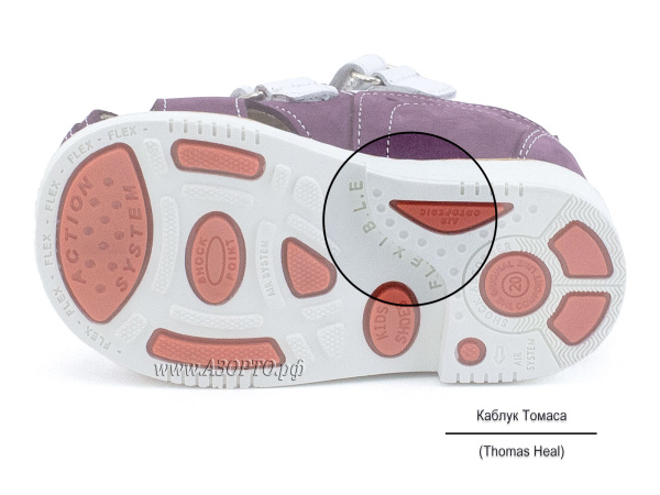 8018-02Ф(18-20)-Миниколор,-сандалии-детские-профилактические(5) 8018-02Ф(18-20)-Миниколор,-сандалии-детские-профилактические(5)