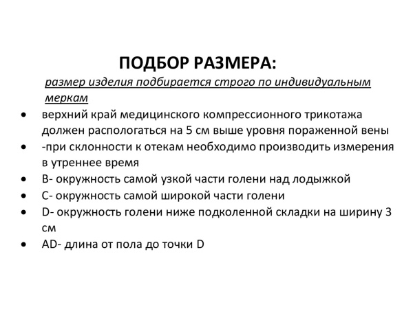 Savoy SV-293 Гольфы компрес, откр.носок, 2 кл (23-32мм рт.ст.) карамель р-я сетка 3