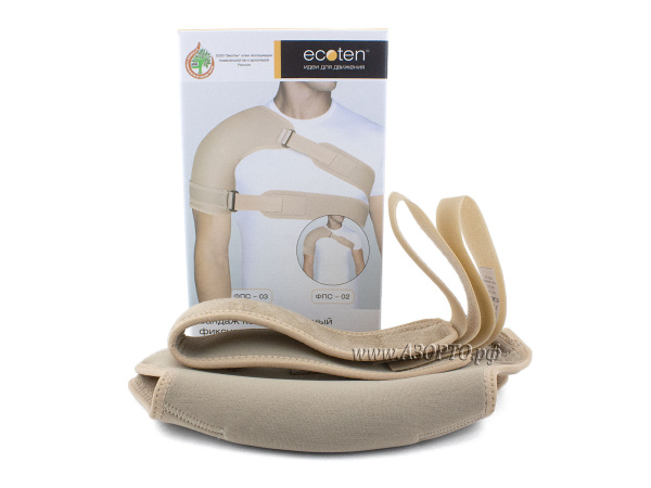 ФПС-02-Экотен-(Ecoten)-Бандаж-компрессионный-фиксирующий-плечевой-сустав(2)