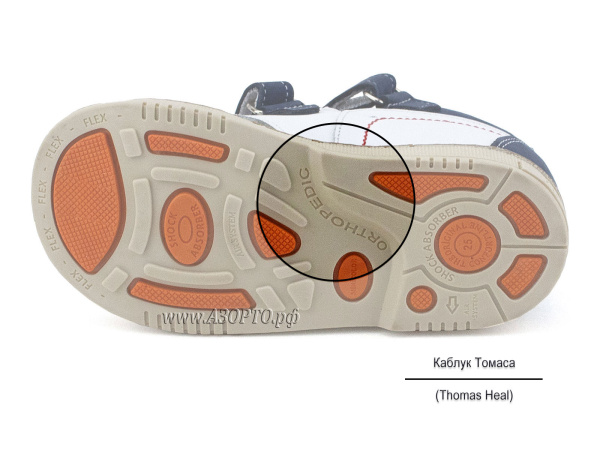 8018-10(21-25)-Миниколор-(Minicolor),-сандалии-детские-закрытые-ортопедические(5)