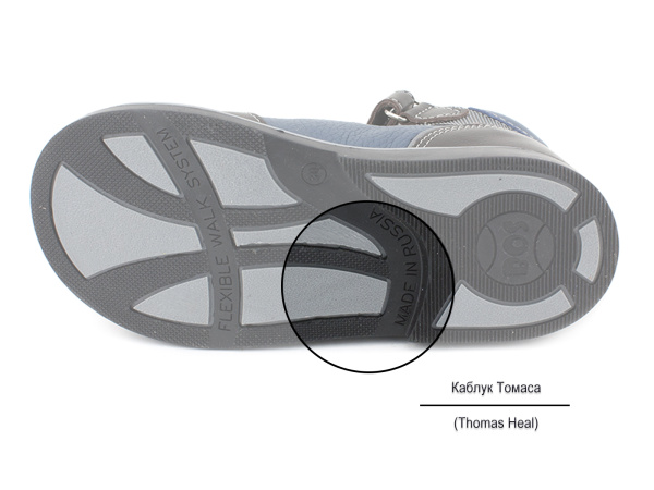 Босс 058-511 (25-30) (31-36)-4