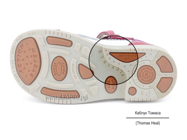 1044-11-(26-30)-Миниколор-(Minicolor),-сандалии-детские-закрытые-ортопедические-профилактические(5)