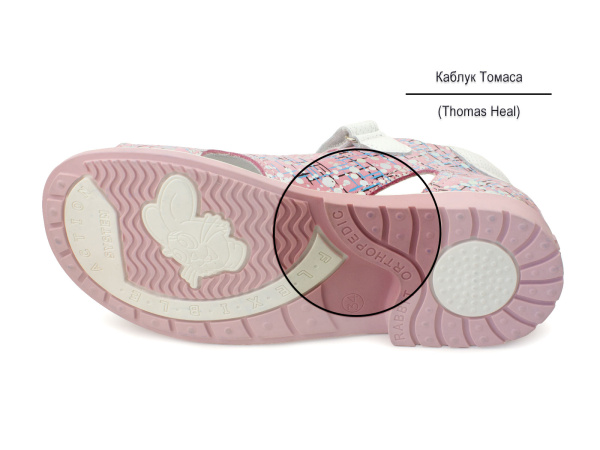 Джойшуз-073-831-312-(31-36)_05