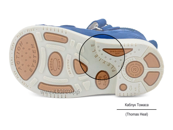 2605-01-(21-25)-Миниколор-(Minicolor),-сандалии-детские-закрытые-ортопедические-профилактические(5) 2605-01-(21-25)-Миниколор-(Minicolor),-сандалии-детские-закрытые-ортопедические-профилактические(5)