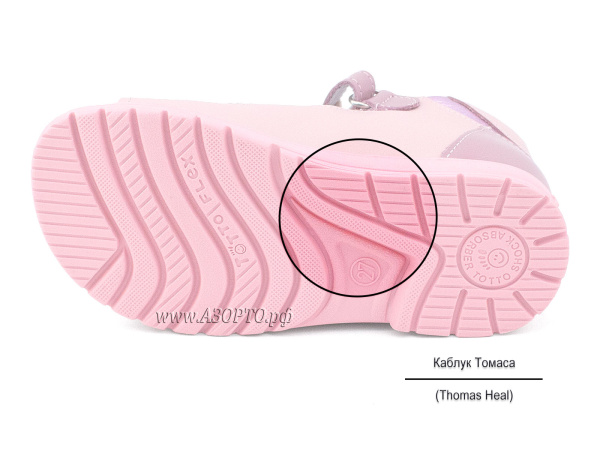 1047-1-7,0109,217,0159-Тотто(Totto),-сандалии-детские-ортопедические-профилактические(5)
