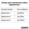 Диванчик размеры (1)