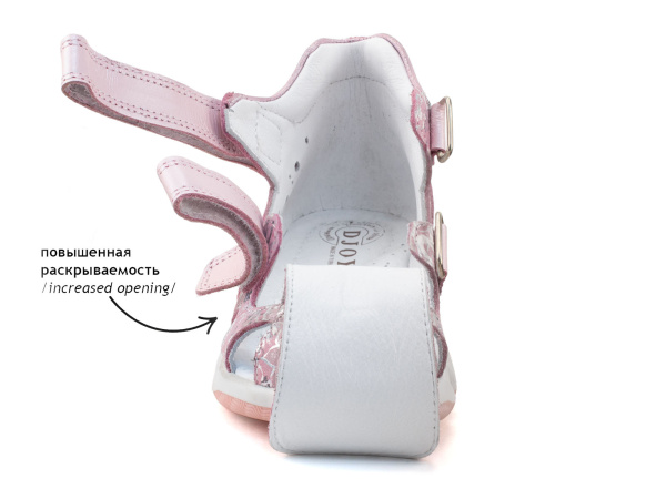 076-763-102-080-253-00 (21-25) Джой 5