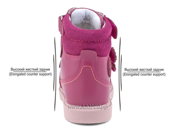 AV15-011-МАРК-Сурсил-(Sursil-Ortho),-ботинки-антиварусные-берец,-демисезонные(5)