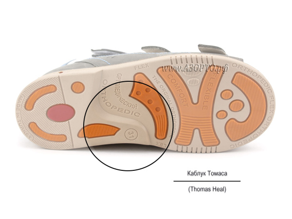 652-6-Миниколор-Minicolor-сандалии-детские-открытые-ортопедические(2)