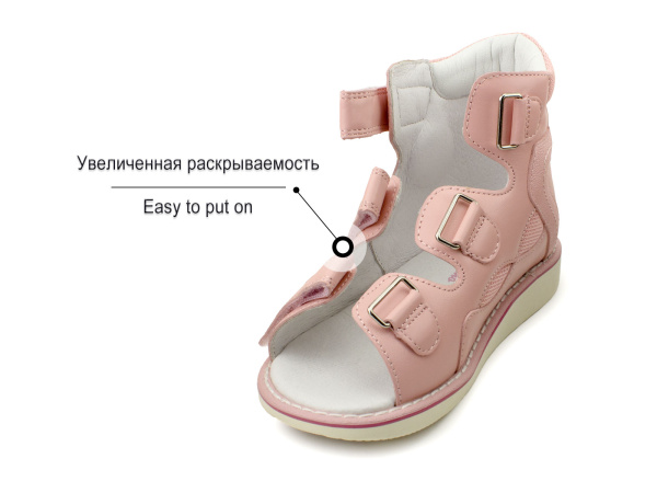 15-352М-Сандалии-ортопедические-детские-Сурсил-Орто_03