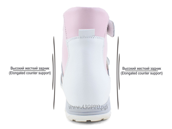 187_14-Аквелла-(АРТЕМОН),-сандалии-подростковые-открытые-ортопедические(4)