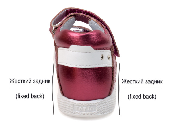 Тотто-(Totto)-02151-277,29-Сандалии-детские-ортопедические-профилактические_04