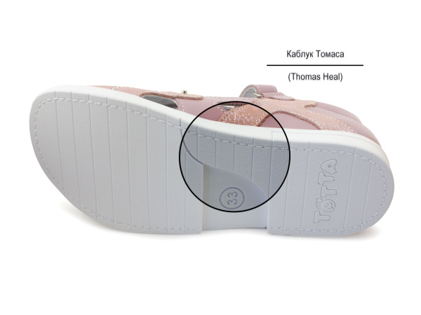 10912-217,67-тотта_05 10912-217,67-тотта_05