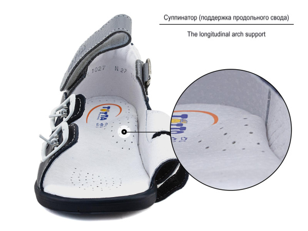 1027_1-12,2,711-Тотто-сандалии-5