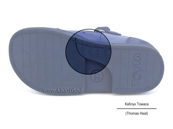 069-3,13-Тотто-(Totto),-сандалии-детские-закрытые-ортопедические-профилактические(5)