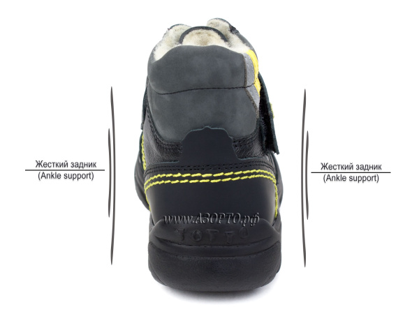 3533-21,1,71,01,65-Тотто-(Totto),-ботинки-детские-ортопедические-профилактические(4)