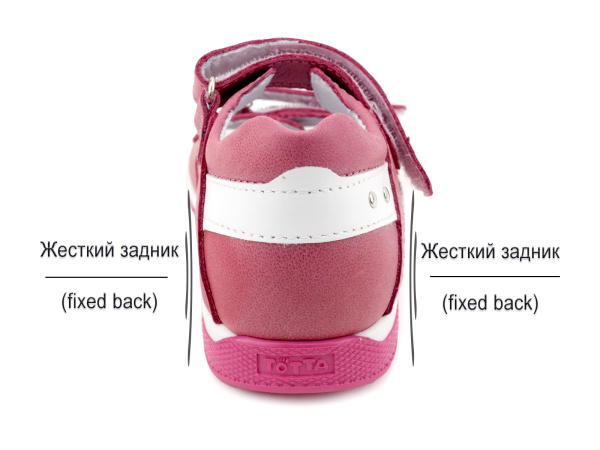 Тотто (Totto) 02151-079,29 Сандалии детские открытые ортопедические_04 Тотто (Totto) 02151-079,29 Сандалии детские открытые ортопедические_04