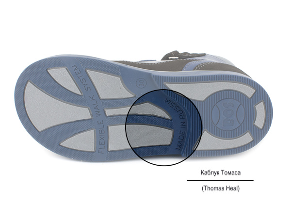 Босс 163-514 (22-30) (31-36)-4 Босс 163-514 (22-30) (31-36)-4